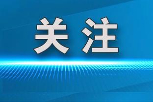 贝里奇告别津门虎：我结束了在中国的旅程，对未来还没具体想法